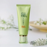 Boxless Baique linh dương làm trắng kem chống nắng lotion spf50 + + Ngoài Trời bảo vệ UV làm trắng kem chống nắng 60 gam