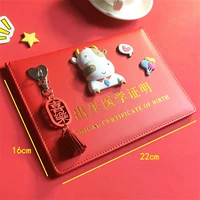 Защитная обложка для свидетельства о рождении Xileniu Niu