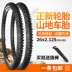 Lốp xe đạp leo núi Zhengxin lốp xe đạp 26X2.125 lốp trong và ngoài lốp xe đạp 26 inch lốp ngoài loại chống trượt lốp xe máy wave lốp xe máy nào tốt nhất Lốp xe