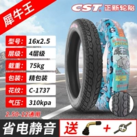 16x2,5 Zhengxin Rhino King QLeun Tire