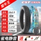 16x2,5 Zhengxin Rhino King QLeun Tire