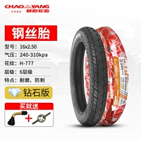 Chaoyang 16x2,50 проволоки полная анти -tire