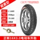 	lốp xe máy tại hà nội Lốp xe điện Zhengxin 14 / 16X2.125 / 2.50 / 3.0 Aegis King Rhino King lốp dày xe hơi 	giá lốp xe đạp điện 	lốp xe máy future	