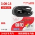 Lốp Chaoyang 3.00-18 săm lốp xe máy điện ba bánh với 300-18 cao su butyl chất lượng cao 	lốp xe máy điện xmen lốp xe máy không săm Lốp xe