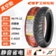 Zhengxin xe điện lốp hút chân không 90/80 / 70-12 pin xe máy lốp trước và lốp sau chống mài mòn và bền 	lốp không săm xe máy wave	 lốp xe máy trung quốc