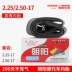 Chaoyang cao su butyl chất lượng cao ống bên trong 2,25 / 2,50-17 miệng thẳng lốp xe máy điện lốp xe địa hình lốp xe ô tô điện trẻ em 	lốp xe đạp điện kenda	 Lốp xe