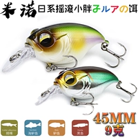Caigen Luya Fatty Mino Luya Bait 38 мм 8G Короткая языковая панель плавающей запасной воды