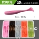 50 T-T-Tail + Box