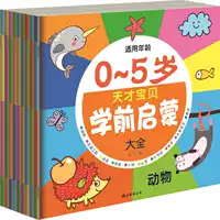 Познавательная игрушка для младенца, обучение, раннее развитие, 0-3-6 лет, грамотность