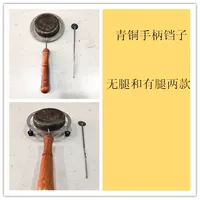 Ручка Dangzi Bronze Dang, Bronze, бронзовая пунктирная, священная облачная гонг -додзё, гонгунгунгунгунгунггунг -юэю гонг