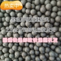 Черная плюс тяжелая бомба 8910112 мм супер жесткая керамика таблетки грязевые шарики рогатка пуля пуля стальная бусинка таблетки 3 кг бесплатная доставка