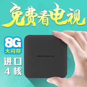 cục phát wifi fpt Skyworth Skyworth A1 HD TV TV Set Top Box 1G Live Live Android Smart Player cục chia wifi