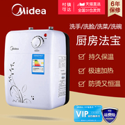 may nuoc nong solahart Midea Midea F05-15A (S) Bếp Po loại 5 lít lưu trữ bếp điện nước nóng kho báu nước nóng máy nước nóng năng lượng mặt trời điện máy xanh