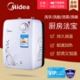 Midea Midea F05-15A (S) Bếp Po loại 5 lít lưu trữ bếp điện nước nóng kho báu nước nóng máy tắm nóng lạnh panasonic