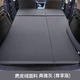 Jietu X70 S X90X95SUV cốp xe đặc biệt giường hơi du lịch giường nệm hơi du lịch ô tô nệm chống loét