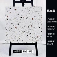 Zunxiang Fund № 15