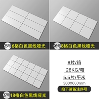 Принимая его 25-27, обратитесь к серийному номеру