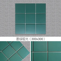 Темно -зеленый матовый