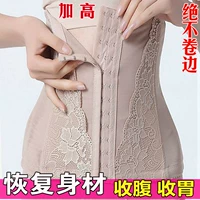 Bụng mẹ với sau sinh giảm béo chất béo corset cơ thể giảm béo quần áo giảm béo bụng dây đai thắt lưng gen bụng sau sinh