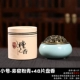 Маленький брат-брат вентилятор Qing +48 Pan Fragrance