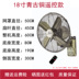 quạt yoobao 6400mah Antique Wall Fan Home Full Metal Wall-Mounted Restaurant Restaurant Bar Shoud Big Wind Khối lượng Retro Wall Electric Fan điện máy xanh quạt điều hòa Quạt điện