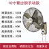 Antique Wall Fan Home Full Metal Wall-Mounted Restaurant Restaurant Bar Shoud Big Wind Khối lượng Retro Wall Electric Fan Quạt điện