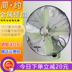 quạt yoobao 6400mah Antique Wall Fan Home Full Metal Wall-Mounted Restaurant Restaurant Bar Shoud Big Wind Khối lượng Retro Wall Electric Fan điện máy xanh quạt điều hòa Quạt điện