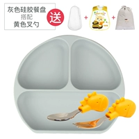 Желтая ложка+Bumkins Mive Plate Grey