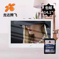 14.1 -INCH White+4G 295 Юань