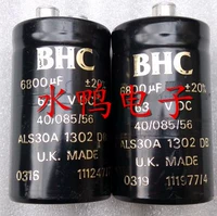 Оригинальная этикетка BHC
