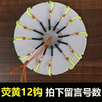 12 крючков крючков Yinghuang (количество сообщений)