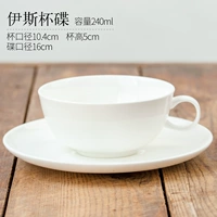 ISES CUP DISC+SEDE SPOON