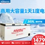 Huamei BC BD-369 369 lít nhiệt độ duy nhất một phòng có thể đóng băng có thể đóng băng tủ lạnh tại nhà khách sạn tiết kiệm năng lượng - Tủ đông tủ đông cũ chợ tốt