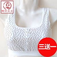 Mỏng vest-phong cách áo ngực trung niên cộng với phân bón XL bông áo ngực đồ lót mẹ thêm lớn áo ngực nữ áo lót nữ trung niên