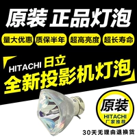 Bóng đèn máy chiếu chính hãng chính hãng HCP-3020X 3050X 3200X 3230X 3560X - Phụ kiện máy chiếu màn chiếu treo tường 100 inch