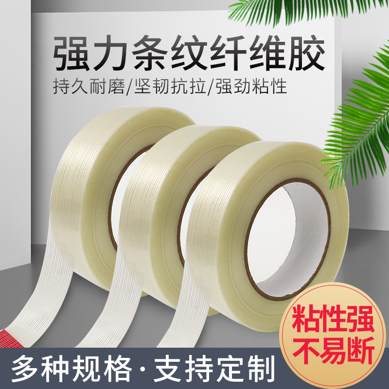 Băng sợi thủy tinh Sọc mạnh mẽ trên không Liên kết cố định Trọng lượng điện Băng keo chống mài mòn