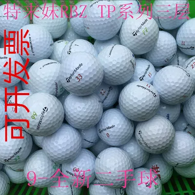 Гольф-мяч трех-четырехслойный Taylormade TaylorMade TP5 TPX PixV1 следующий игровой мяч