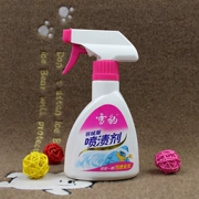 Snow Leopard Down Jacket Cleaner Giặt miễn phí Xịt gia dụng Dry Cleaner Cleaner Quần áo để làm sạch vết bẩn Artifact - Dịch vụ giặt ủi