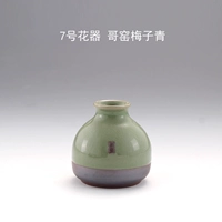 № 7 Geyao Meiqing