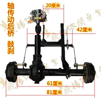 Tự làm sửa đổi bốn bánh kart lớn bò bốn bánh atv phụ kiện trục ổ đĩa phía sau trục lắp ráp trống phanh đĩa phanh xe điện vespa cho bé