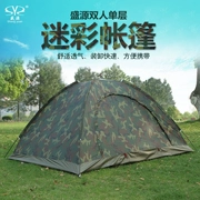 Shengyuan ngoài trời lều 2 người Cắm trại đôi 3-4 người Ngụy trang Cặp đôi Lều bãi biển giải trí - Lều / mái hiên / phụ kiện lều