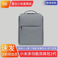 Xiaomi, минималистичный универсальный ноутбук, школьный рюкзак, сумка для путешествий, бизнес-версия