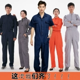 Боди, летний комбинезон для работы