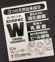 Spot Orriginal Little S в Японии рекомендует, чтобы японская мощная инсталляция WAKAMOTO WAKAMOTO W90