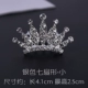 Công chúa Hàn Quốc vương miện tiara clip kẹp tóc trẻ em kẹp tóc chèn phụ nữ bán cô gái dễ thương rhinestone phụ kiện tóc - Phụ kiện tóc