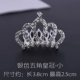 Công chúa Hàn Quốc vương miện tiara clip kẹp tóc trẻ em kẹp tóc chèn phụ nữ bán cô gái dễ thương rhinestone phụ kiện tóc - Phụ kiện tóc