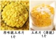 1 кошечки с оригинальными хрустящими таблетками кукурузы+1 кот из тонких хрустящих кукурузных таблеток