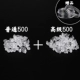 Обычные 500 плюс высокий уровень 500 круглых коробок