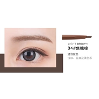 Extreme Brow Pen 4#светло -коричневый