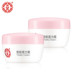 Dabaoji Skin Cream 50g * 2 Chai Ginseng Huangqi Kem dưỡng da nam Yingrun Nourishing Moisturising rất dễ hấp thụ 